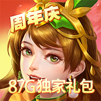 三国杀名将传