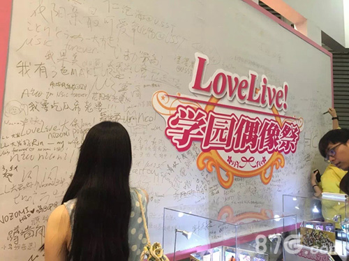 LoveLive! 学园偶像祭周年庆现场签名版