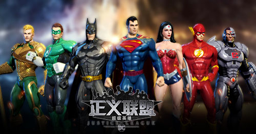 正义联盟：超级英雄宣传图