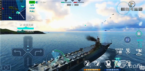 舰炮与鱼雷游戏截图3