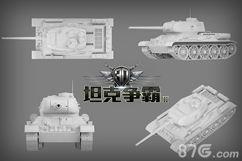 3D坦克争霸2 T-34-85建模