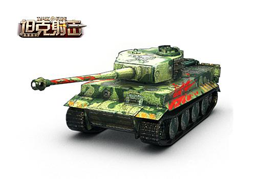 坦克射击坦克模型2