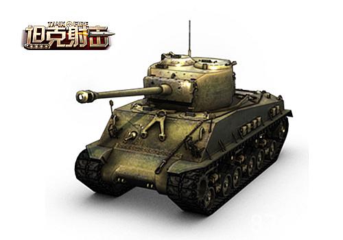 坦克射击坦克模型3