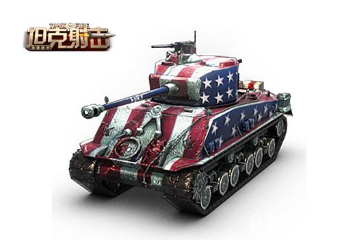 坦克射击坦克模型4