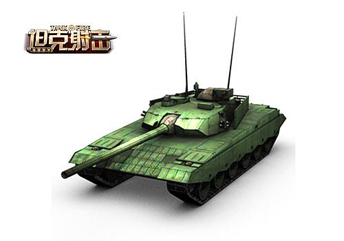 坦克射击坦克模型5