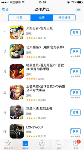 《火影忍者》手游迅速登顶AppStore