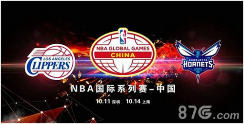 NBA梦之队2二测福利NBA中国赛现场看球资格