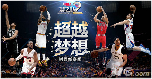 NBA梦之队2宣传图