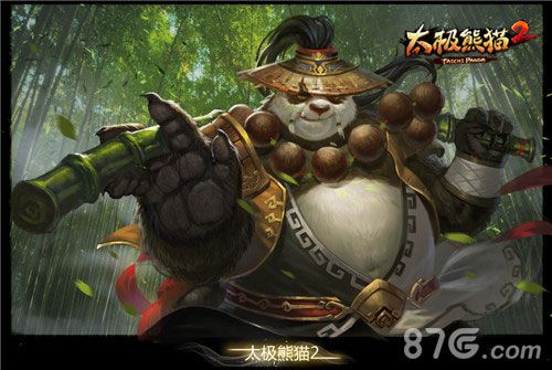 太极熊猫2手游原画2