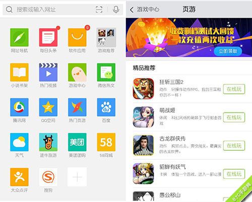苹果付费榜榜首 狂斩三国2成功移植H5游戏