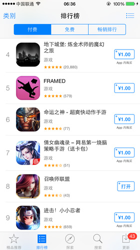 《召唤师联盟》iOS付费榜Top8名