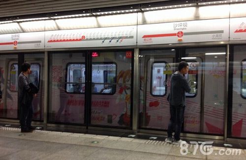  重庆地铁1号线驶入站台