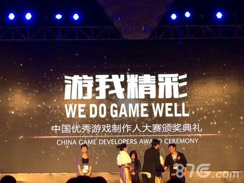 《大掌门》获得CGDA游戏制作团队最佳移动游戏“优秀奖”