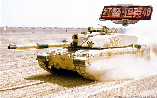 红警·坦克4D