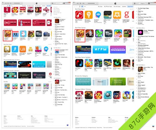 图2：App Store澳大利亚、俄罗斯首页推荐