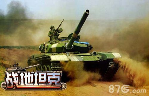 中国主战坦克T99改
