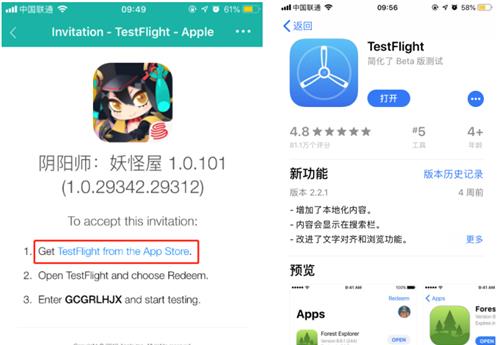 阴阳师妖怪屋iOS怎么下载2