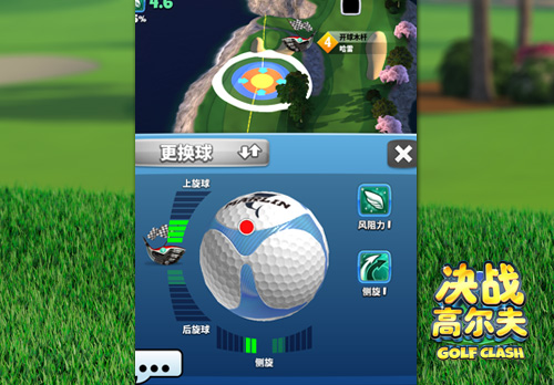决战高尔夫3
