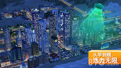 模拟城市:建造