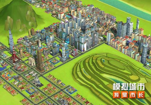 模拟城市：我是市长3