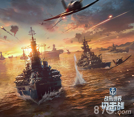 战舰世界闪击战战力提升方法