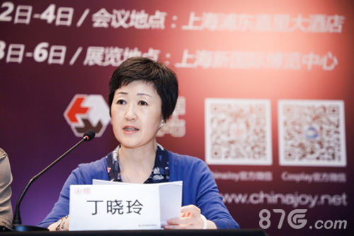 上海市新闻出版局科技与数字出版处处长 丁晓玲女士
