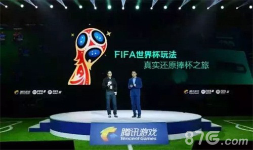 FIFA足球世界4