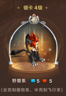 魔力宝贝手机版妖狐
