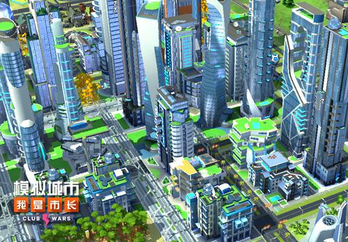 模拟城市：我是市长4