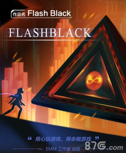 NI游戏大赛决赛十强作品《Flash Black》