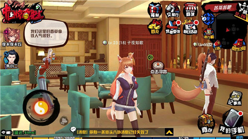 在游戏中玩家可以尽情享受美食的乐趣