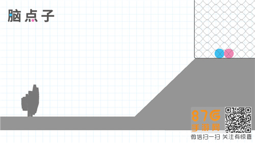 脑点子Brain Dots第54关攻略