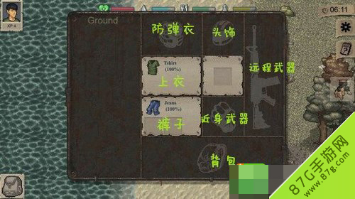 迷你DAYZ界面中文翻译4