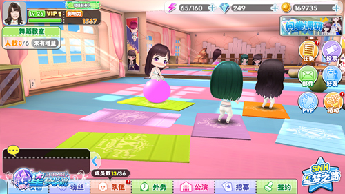 游戏主场景之一：舞蹈教室