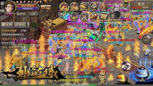 烈焰龙城游戏截图3