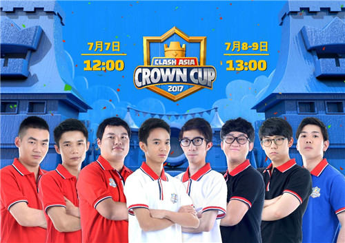 《皇室战争》亚洲皇冠杯8强选手