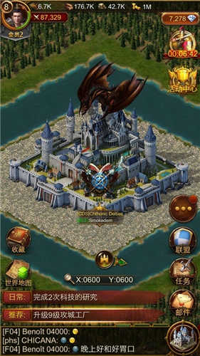 《文明霸业》游戏中的王城