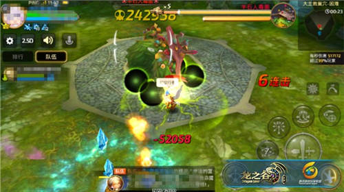 龙之谷手游游戏战斗画面