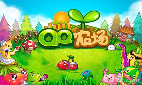 QQ农场宣传图