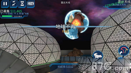 模拟山羊太空废物炸地球5