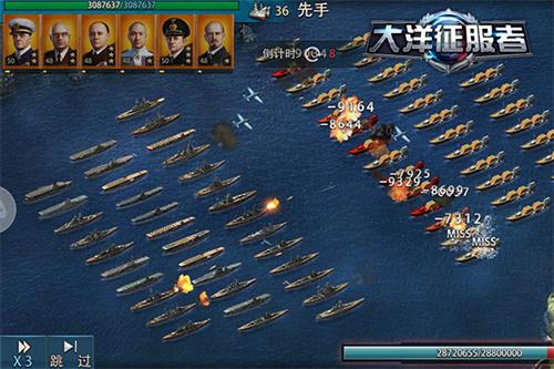 大洋征服者中日韩海军对阵
