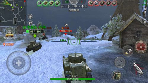 3D坦克争霸2游戏截图2