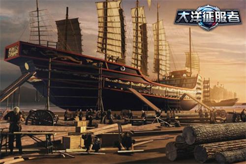 大洋征服者之中国海军
