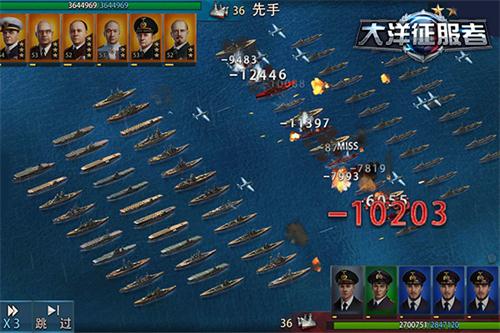 大洋征服者之日本海军