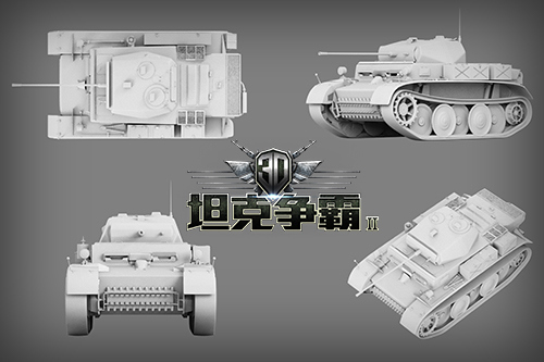 3D坦克争霸2宣传图3