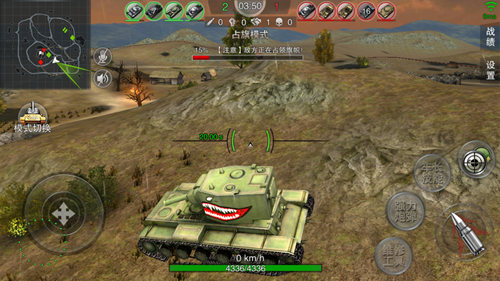 3D坦克争霸2宣传图8