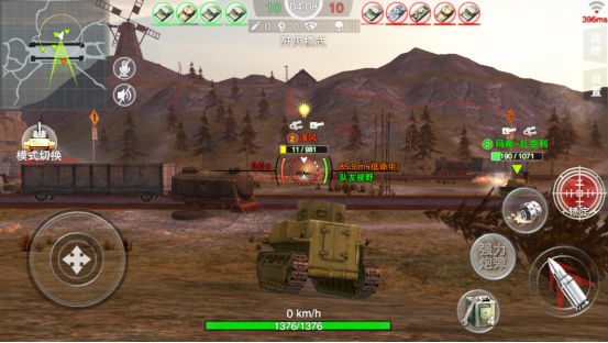 3D坦克争霸2游戏截图2