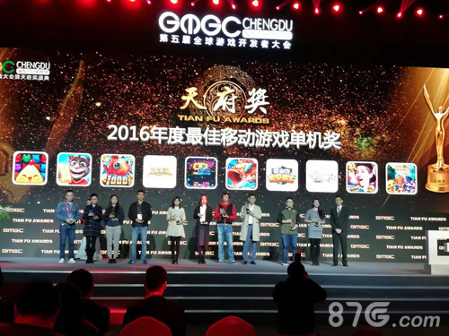 捕鱼达人千炮版获得2016年度最佳移动游戏单机奖