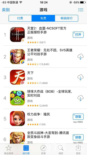 天堂2手游登顶iOS免费榜游戏类榜首