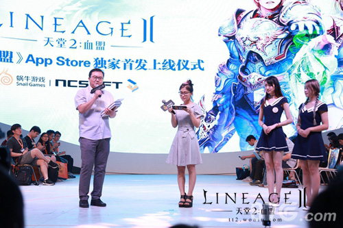  NCSOFT官方代表天堂2》端游产品总监李诚浩先生讲话